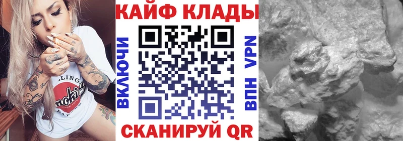 Наркошоп Тимашёвск ГАШ  Alpha PVP  Cocaine  Меф мяу мяу  МАРИХУАНА 