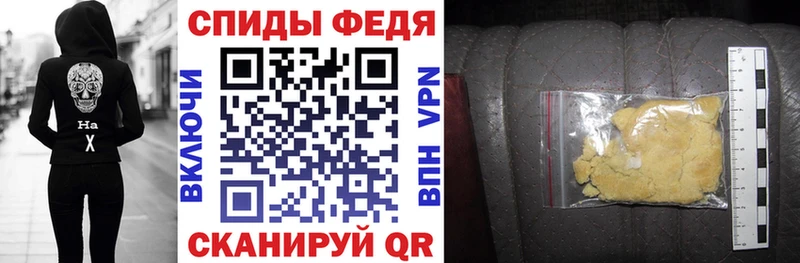 АМФ 98% купить наркотик Тимашёвск