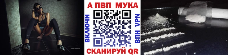 Alpha PVP Соль  Тимашёвск 