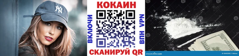 kraken   Тимашёвск  Кокаин 98% 