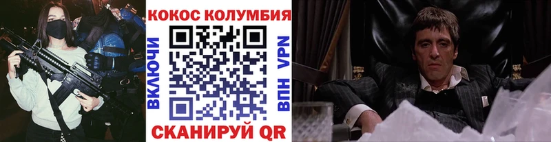Кокаин 98% Тимашёвск
