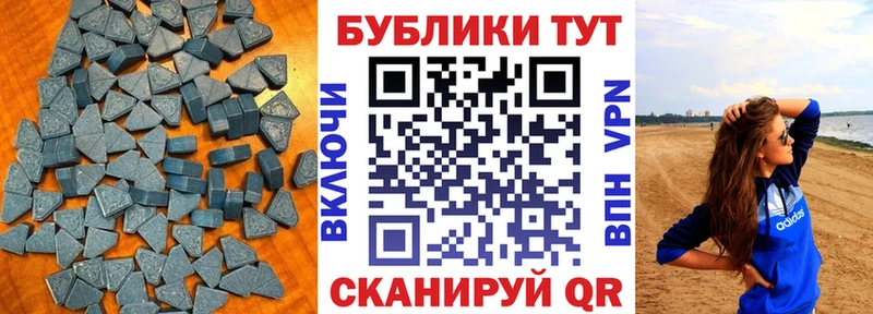 купить наркоту  Тимашёвск  OMG ссылки  Экстази 280мг 