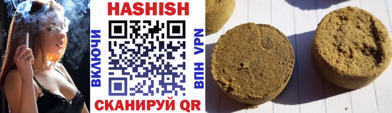 ГАШ AMNESIA HAZE  Тимашёвск 