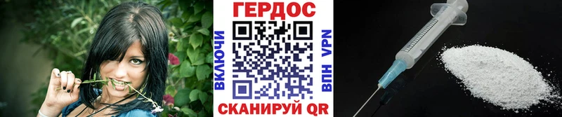 ГЕРОИН Heroin  Тимашёвск 