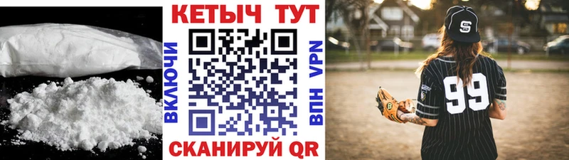 blacksprut онион  Тимашёвск  Кетамин ketamine 