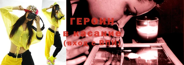 первитин Абинск