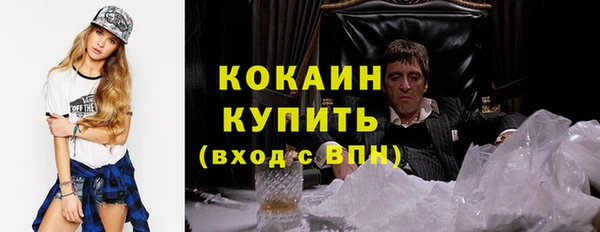 гашиш Абаза