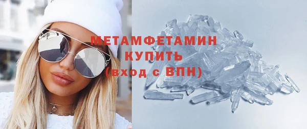 гашиш Абаза