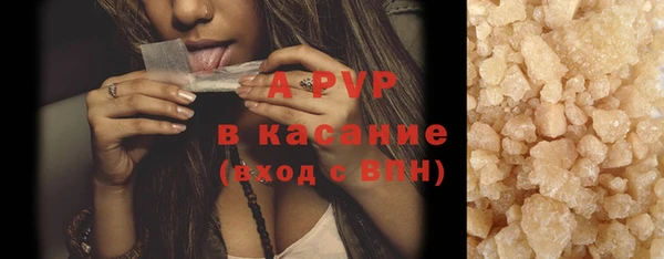 гашиш Абаза