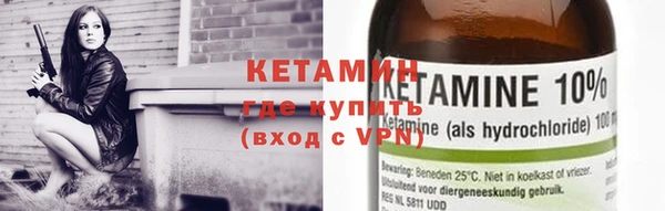 первитин Абинск