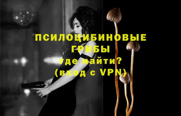 скорость mdpv Абдулино