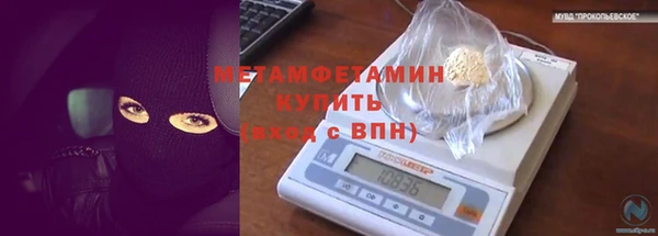 скорость mdpv Абдулино