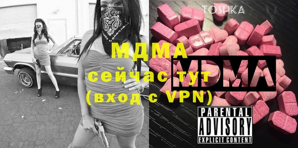 гашиш Абаза