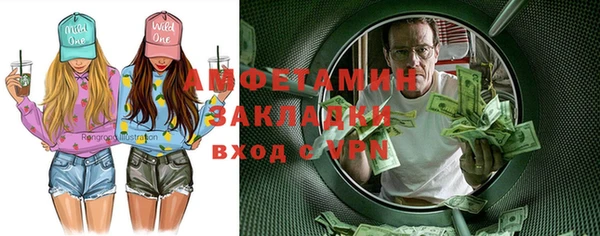 скорость mdpv Абдулино