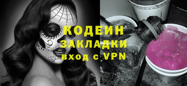 не бодяженный Алексин