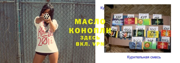 первитин Абинск