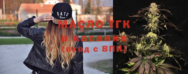 первитин Абинск