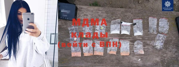 гашиш Абаза