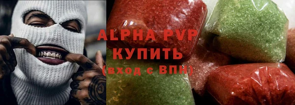 скорость mdpv Абдулино