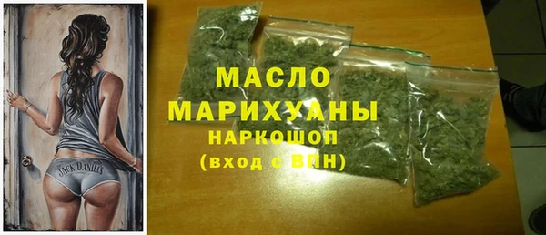 первитин Абинск
