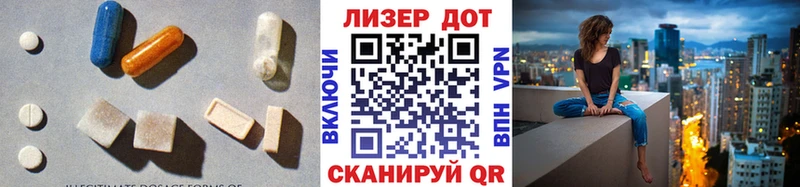 площадка состав  Тимашёвск  LSD-25 экстази кислота  цена наркотик  гидра ССЫЛКА 