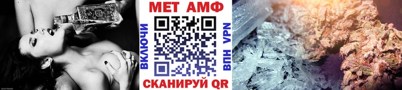 дарк нет официальный сайт  Тимашёвск  МЕТАМФЕТАМИН Декстрометамфетамин 99.9% 