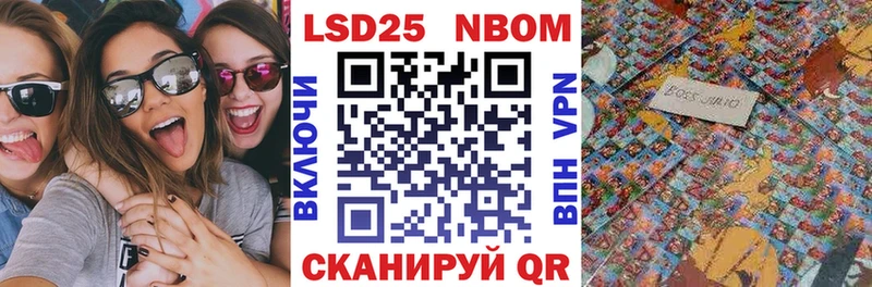 Наркотические марки 1,5мг  Тимашёвск 