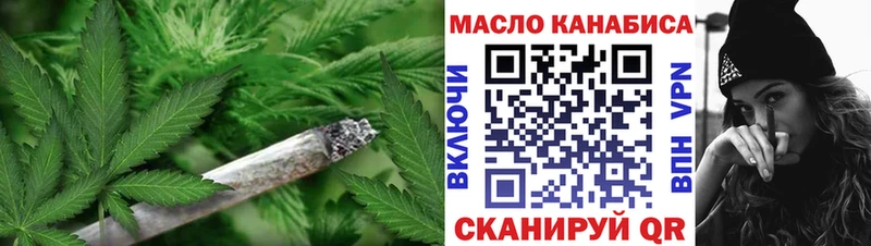 ТГК Wax  купить   Тимашёвск 