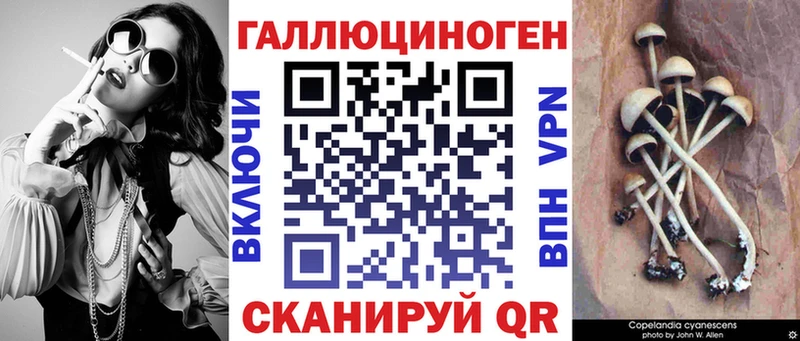 Псилоцибиновые грибы ЛСД  Тимашёвск 